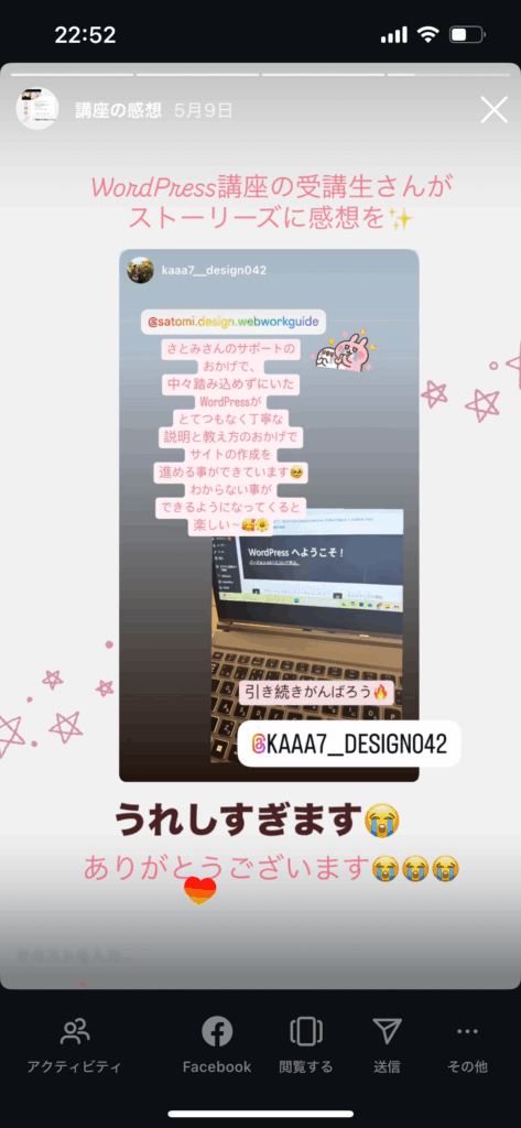 講座の感想_03