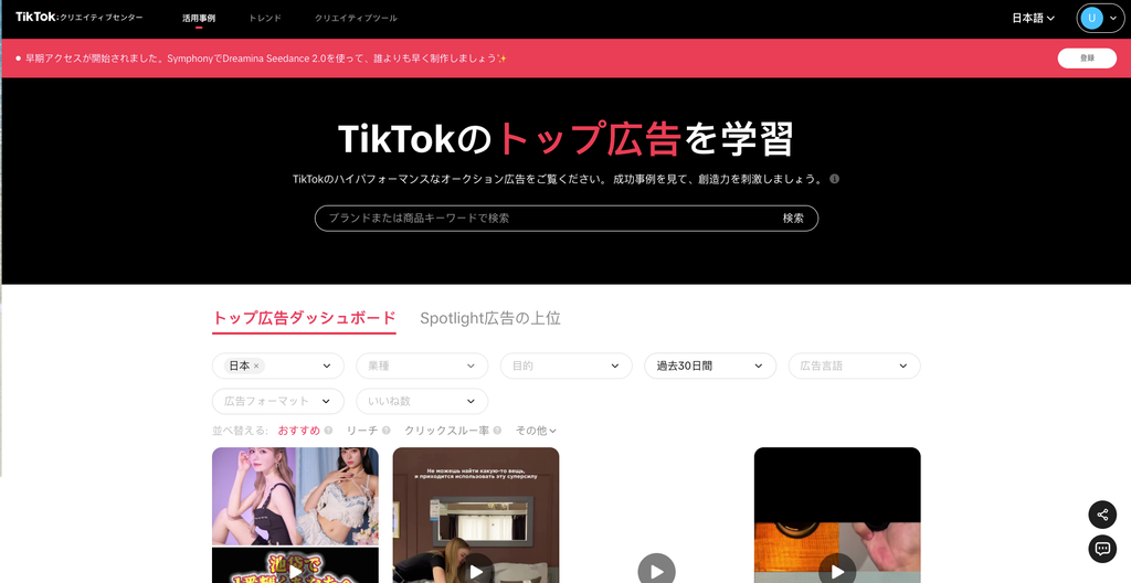 リンクを踏んだ後表示される画面